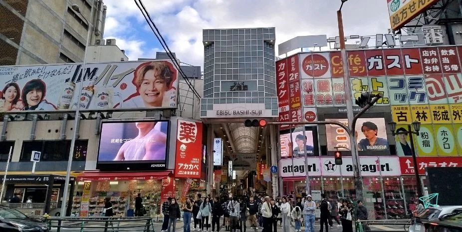 Shinsaibashi