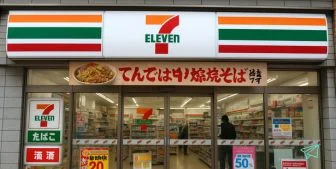 7 eleven