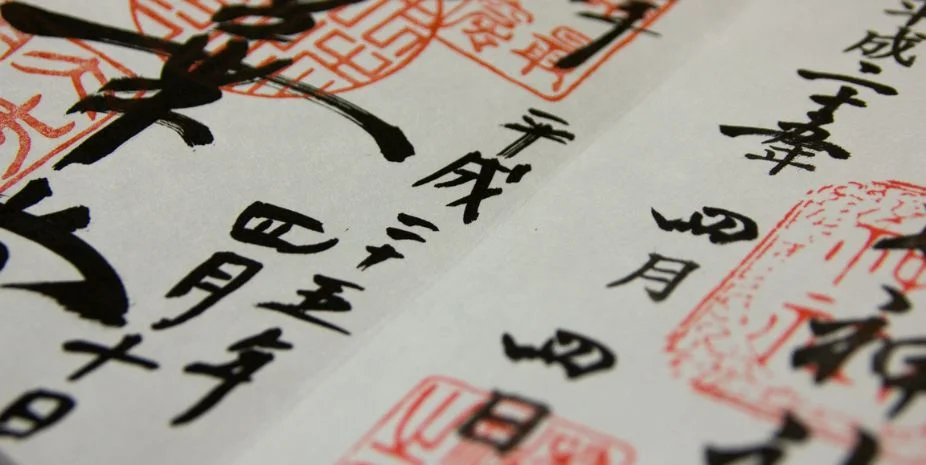 Sellos Goshuin japón